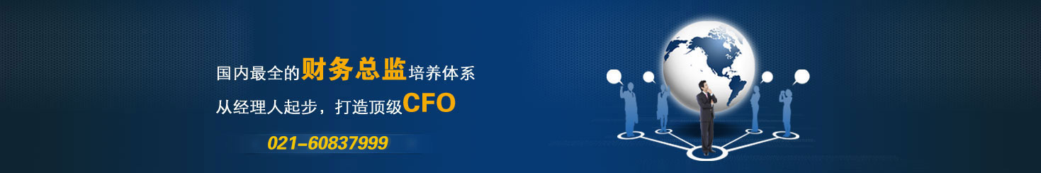 CFO